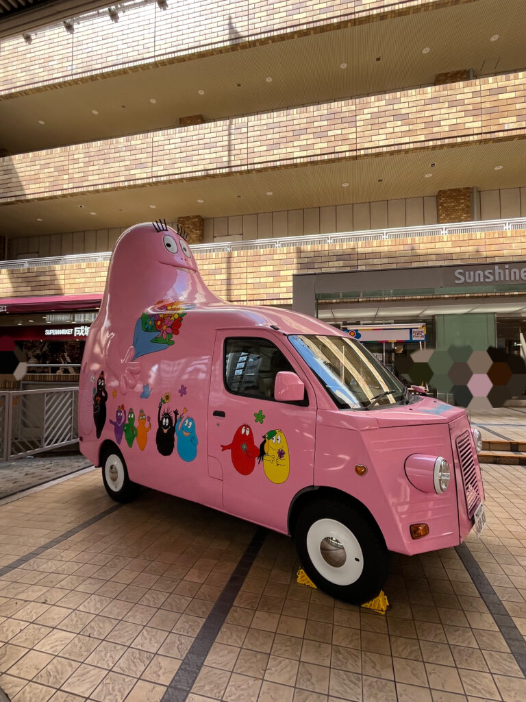 バーバパパカー