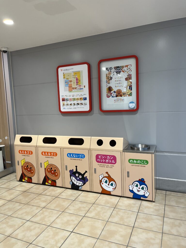 アンパンマンミュージアム